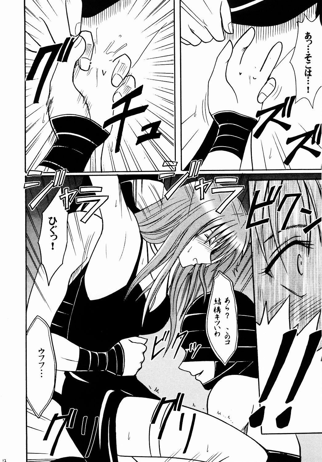 Sluts Shinshoku Soushuuhen - Black cat Stretching - Page 11