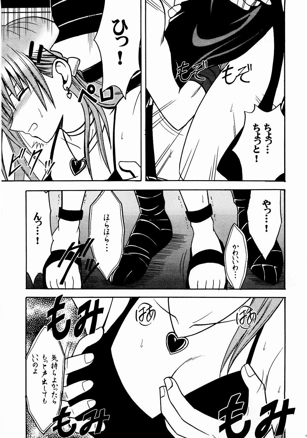 Banging Shinshoku Soushuuhen - Black cat Cum On Ass - Page 8