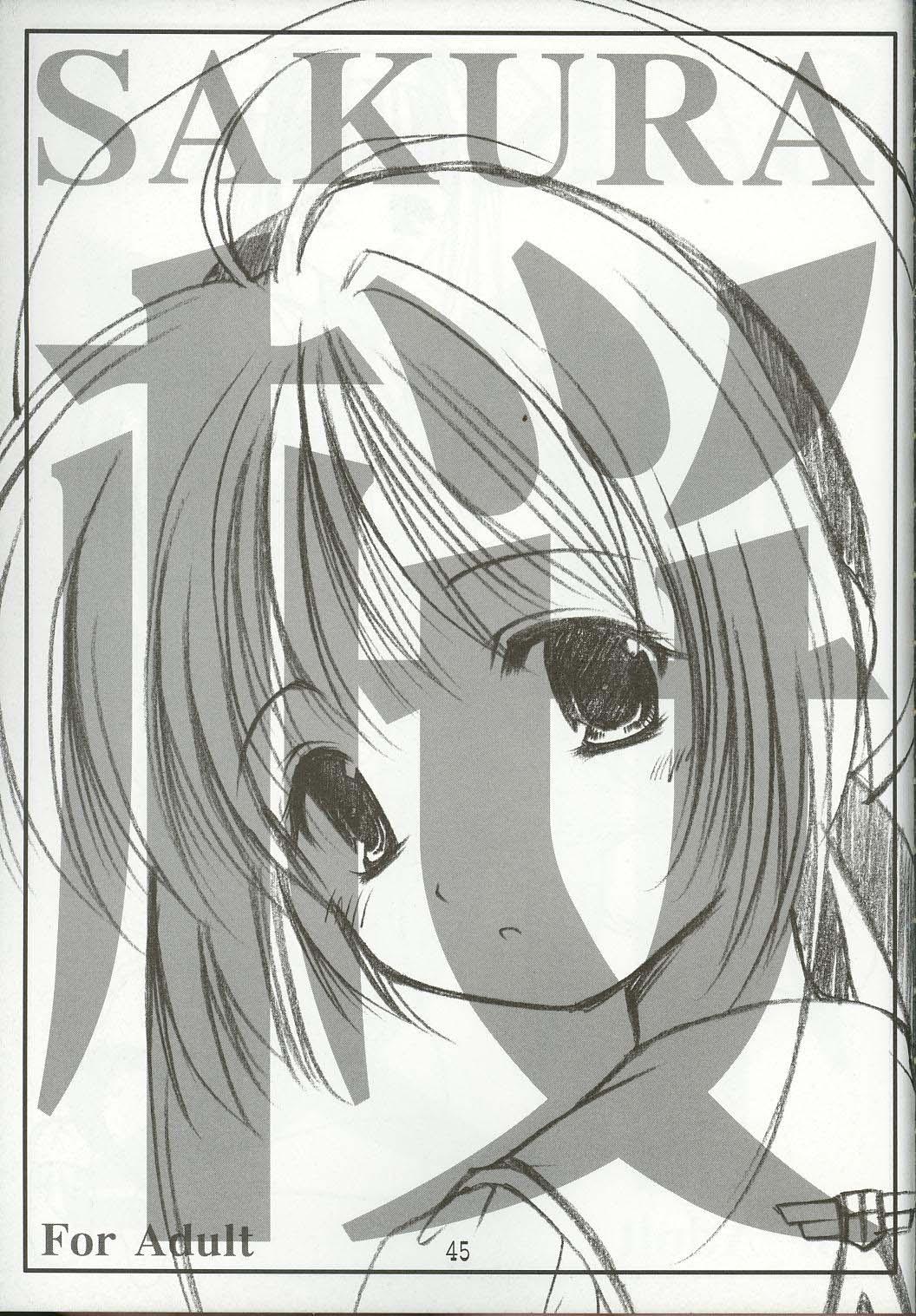 Gay Latino (C64) [Imomuya Honpo (Azuma Yuki)] Sakuragari -Sakura- Soushuuhen (Cardcaptor Sakura) - Cardcaptor sakura Rub - Page 44