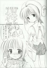 CastingCouch-X (C64) [Imomuya Honpo (Azuma Yuki)] Sakuragari -Sakura- Soushuuhen (Cardcaptor Sakura) Cardcaptor Sakura Hot Pussy 4