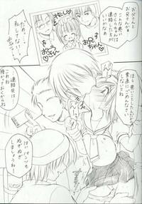 CastingCouch-X (C64) [Imomuya Honpo (Azuma Yuki)] Sakuragari -Sakura- Soushuuhen (Cardcaptor Sakura) Cardcaptor Sakura Hot Pussy 6