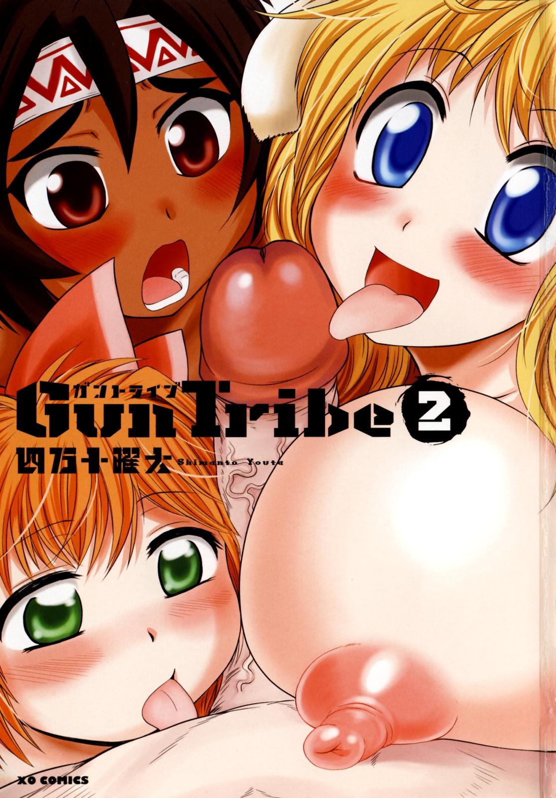 Gun Tribe 2 5