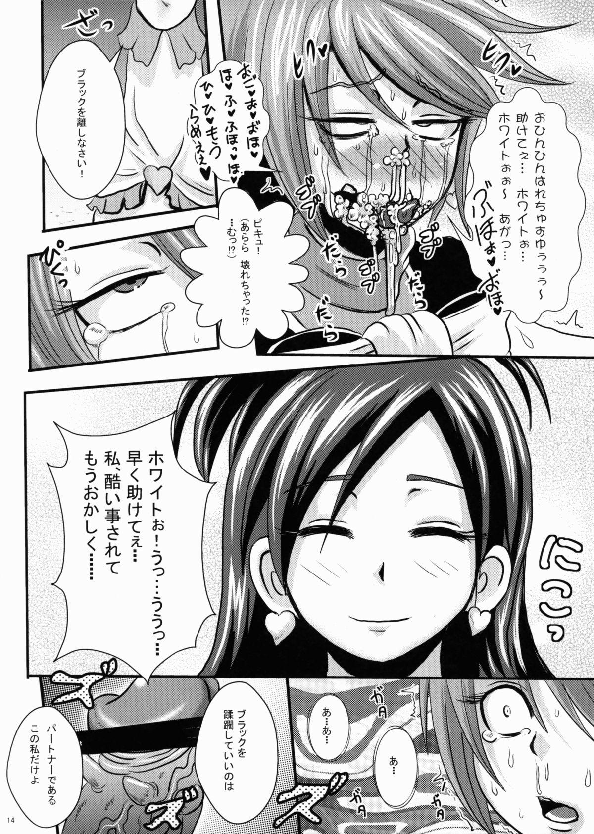 Gay Bukkakeboy Purikyua Haijyo Irai Zenpen - Pretty cure Paja - Page 14