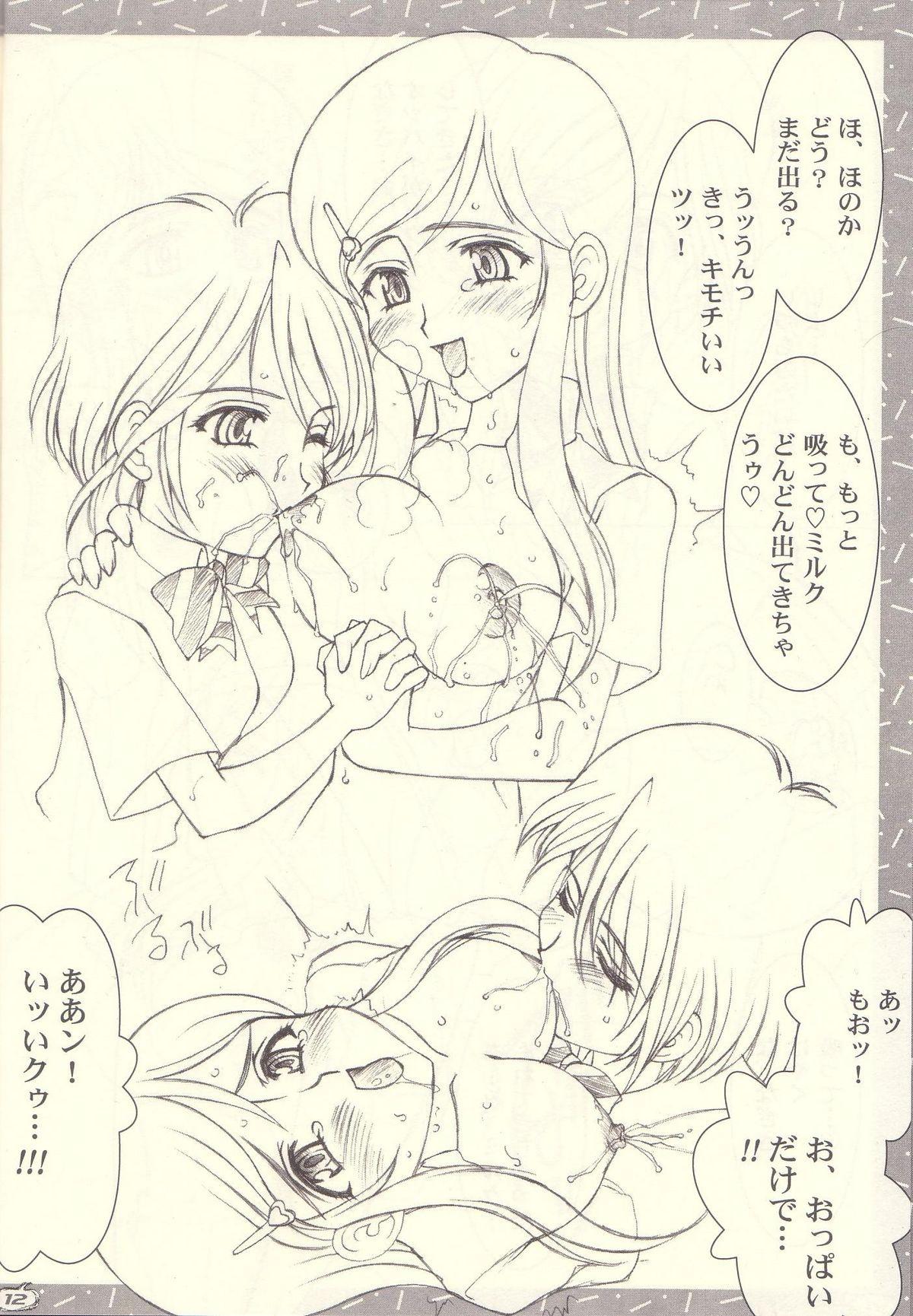 Naija Shuukan Toukyou Shoujo Aa - Pretty cure Hairy - Page 12