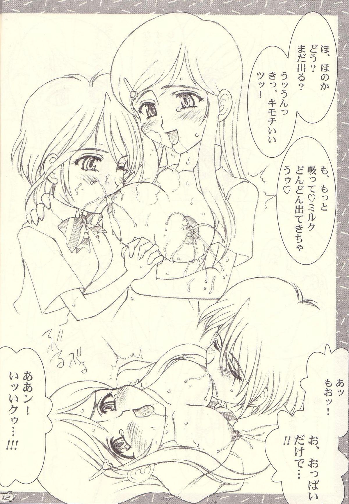 Women Fucking Shuukan Toukyou Shoujo Aa - Pretty cure Female - Page 12