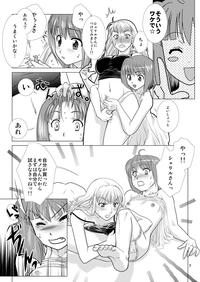 TRIANGLE MARRIAGE 7