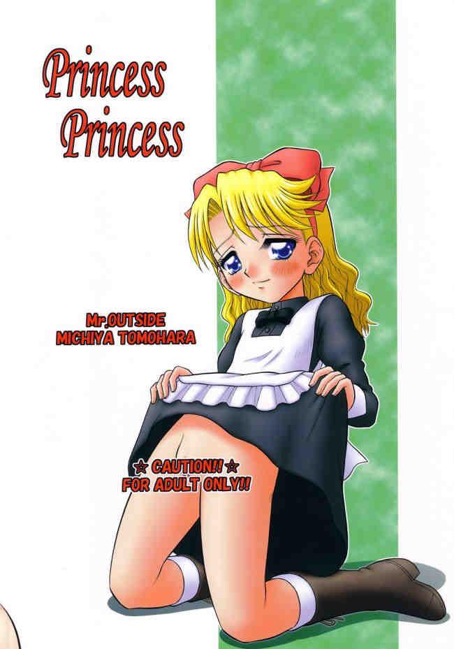 Princess Princess 25