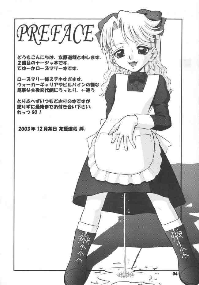Heels Princess Princess - Ashita no nadja Gay Emo - Page 3