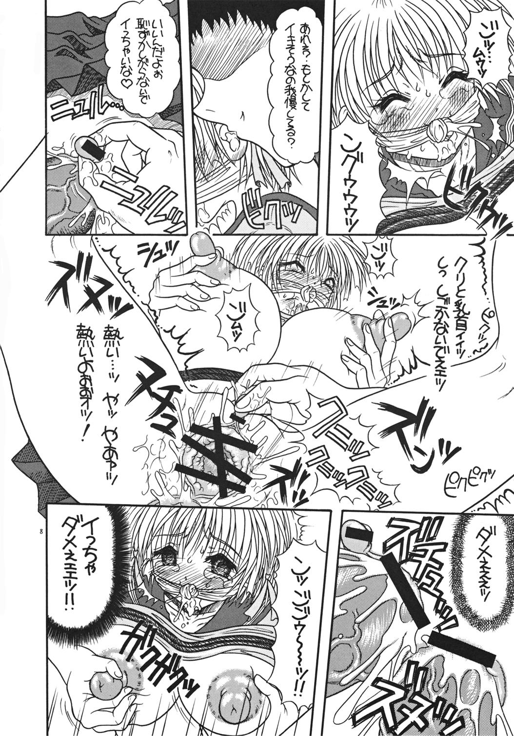 Gay Cut Tsukamoto Insatsu Tokunyuu Pack - Comic party Orgasmus - Page 8
