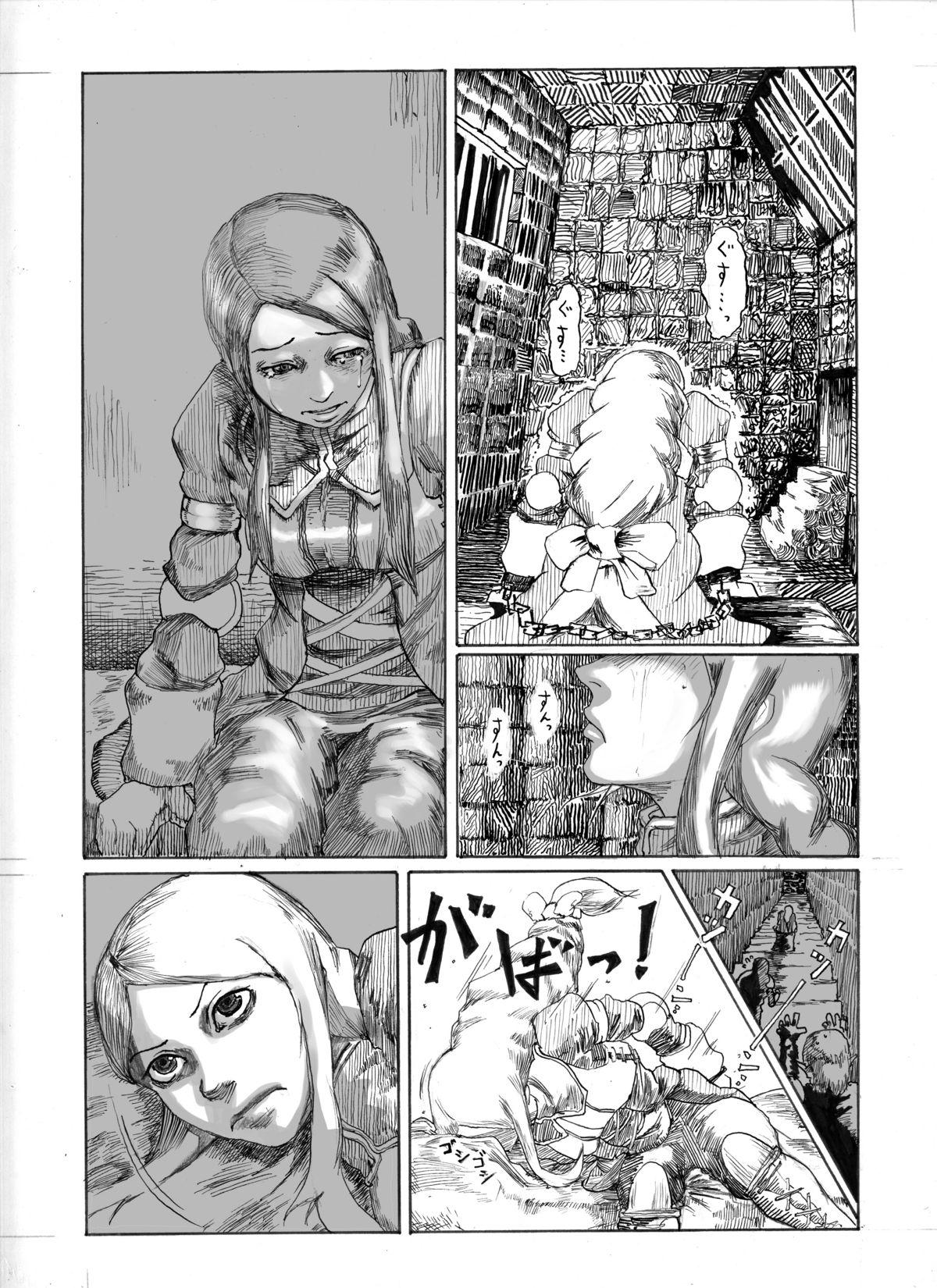 Twink Ove no Yome - Final fantasy tactics Indonesia - Page 3
