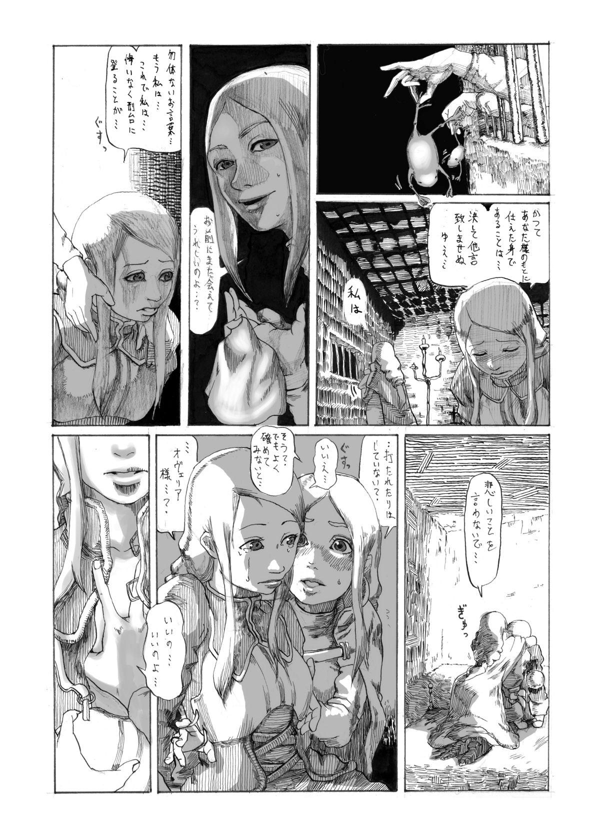Old And Young Ove no Yome - Final fantasy tactics Penis - Page 5