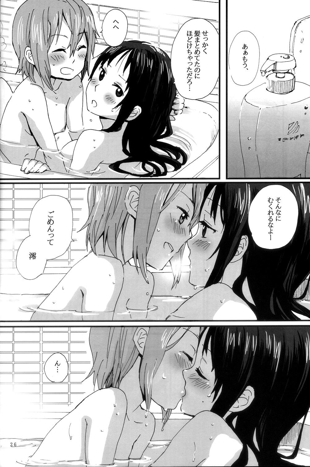 Gekkan Otona no RitsuMio Soukangou 26