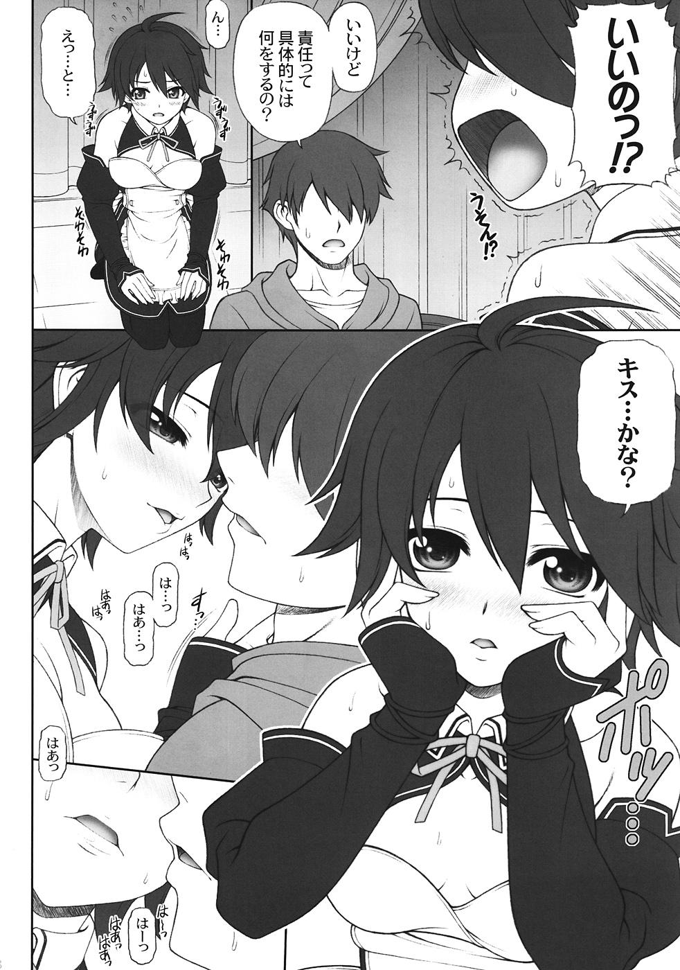 Street Nao chan to Tada Ichaicha sugosu dake no Hon - Dream c club Gay Ass Fucking - Page 7