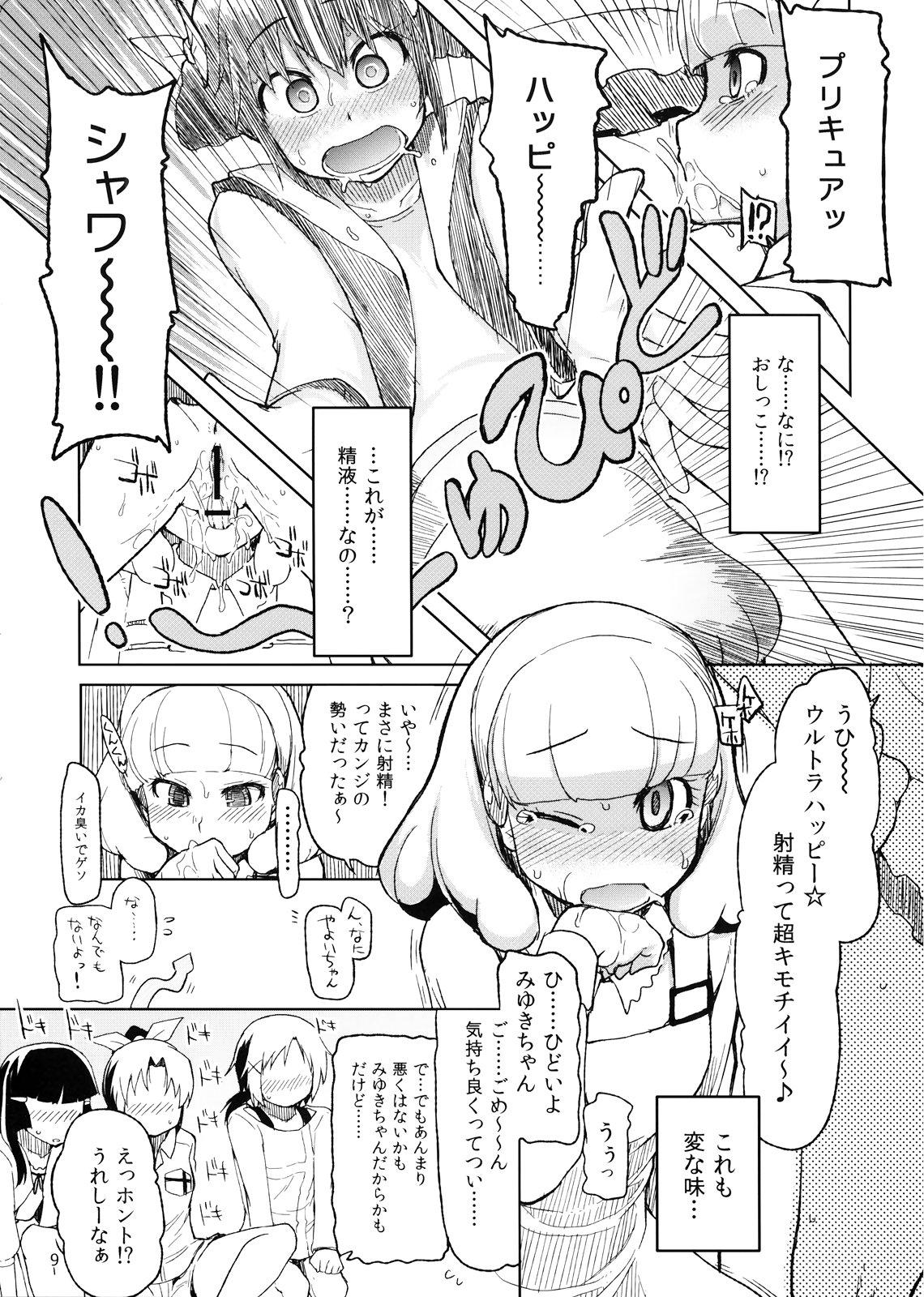 High Hayashitai. - Smile precure Dick Suck - Page 11