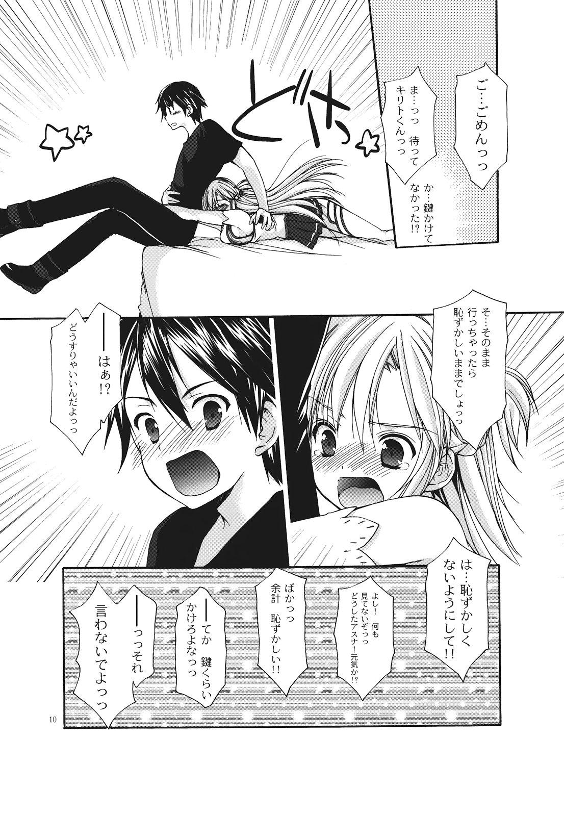 Babe Asuna no Himitsu no Yoru - Sword art online Woman - Page 10