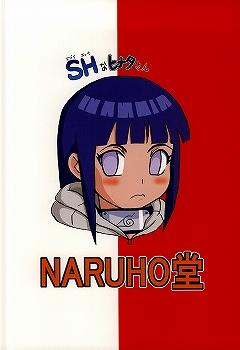 Transvestite Shojo Awa Hime Hinata - Naruto Bro - Page 133