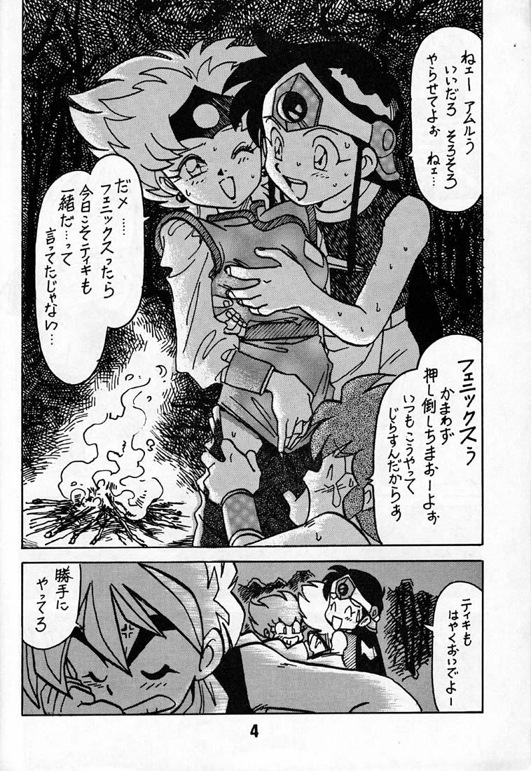 Pussy Orgasm Kyouakuteki Shidou Daiichijou Daikkou - Bikkuriman Coroa - Page 3