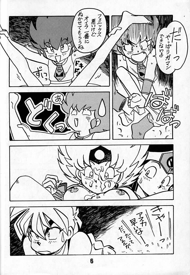 Masterbate Kyouakuteki Shidou Daiichijou Daikkou - Bikkuriman Ass Fucking - Page 5