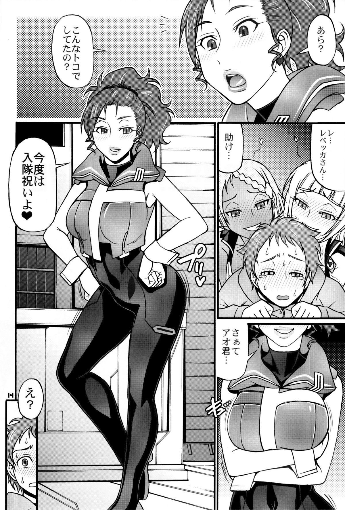 Grandmother SUMMER OF LOVE - Eureka seven ao Culo - Page 13