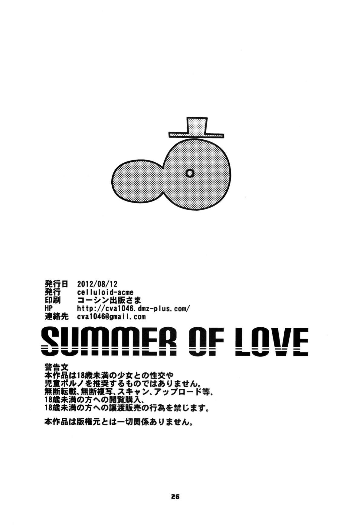 SUMMER OF LOVE 25