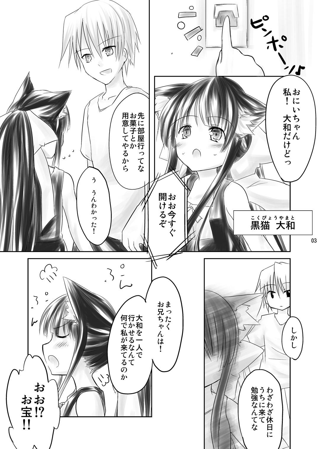 Cocksucking Hasu Mukai no Onnanoko Girl Fuck - Page 3