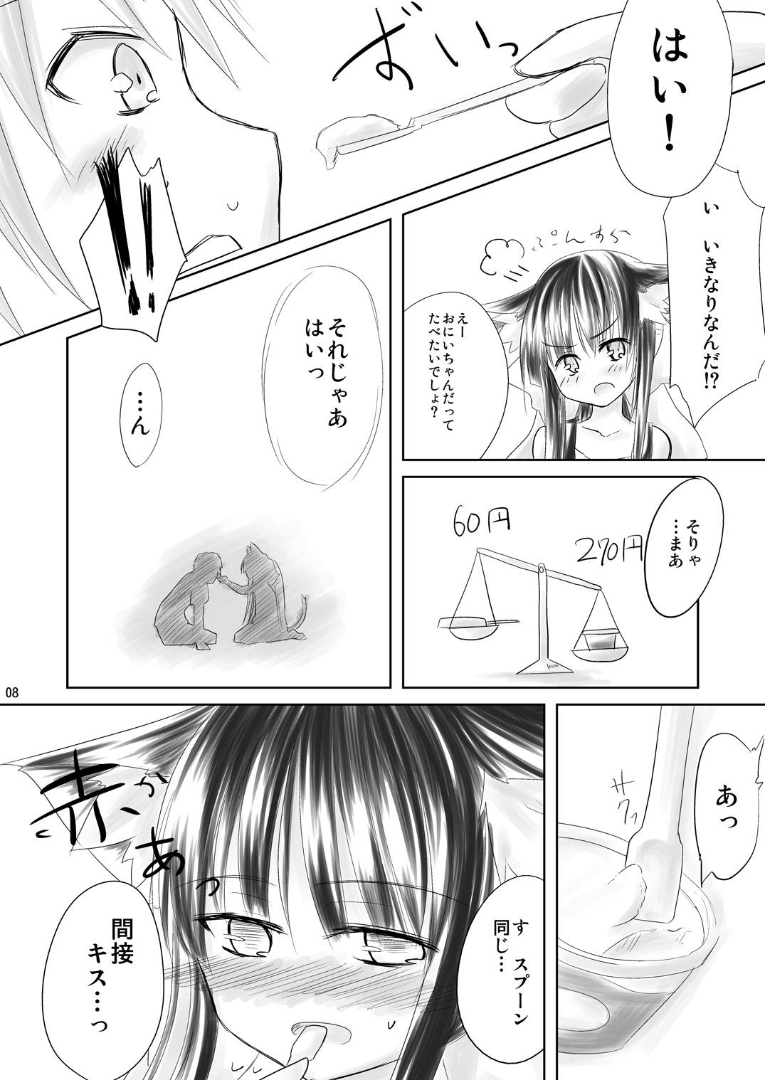 Cocksucking Hasu Mukai no Onnanoko Girl Fuck - Page 8