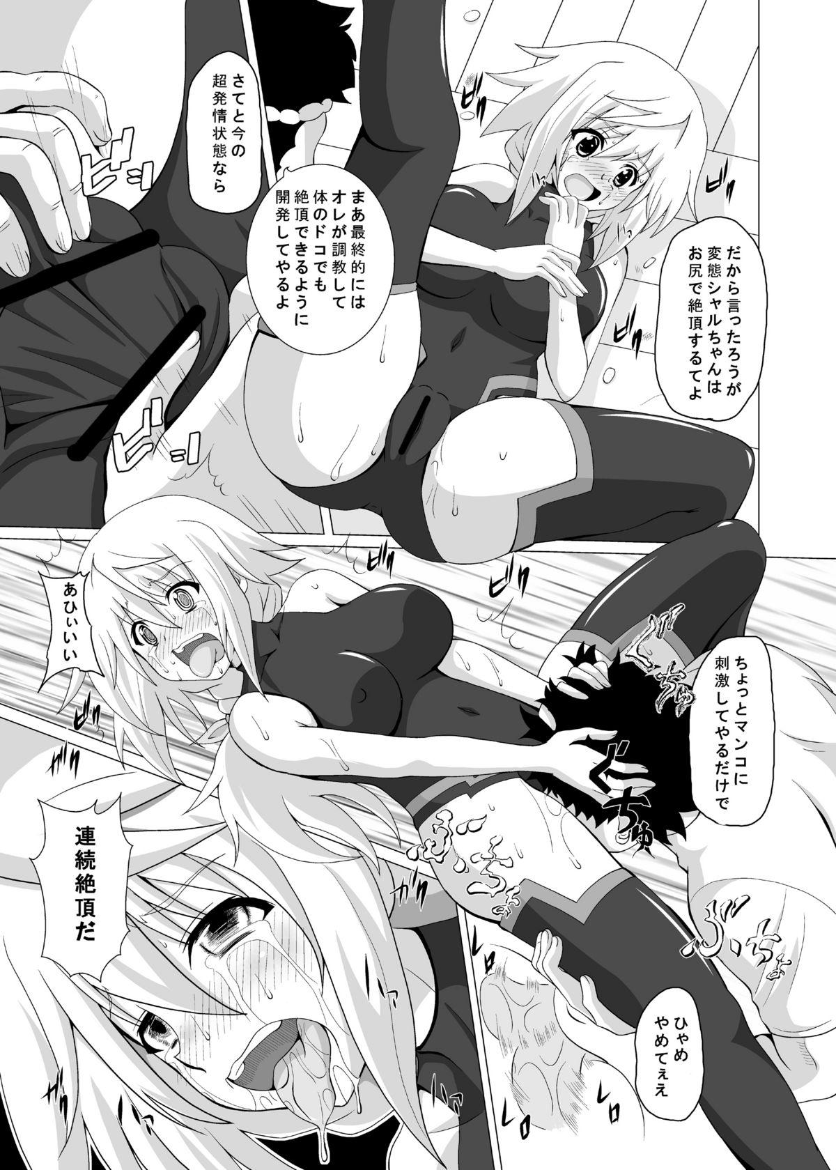 Head FIEND IS - Infinite stratos Gloryholes - Page 12