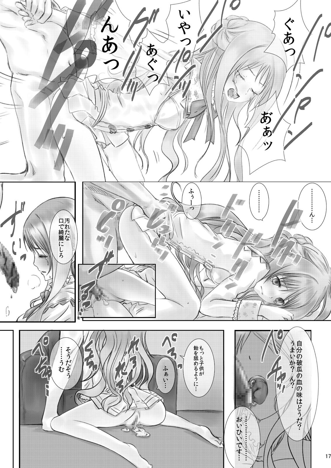 Doggy Meruru no Ramen - Atelier meruru Hindi - Page 17