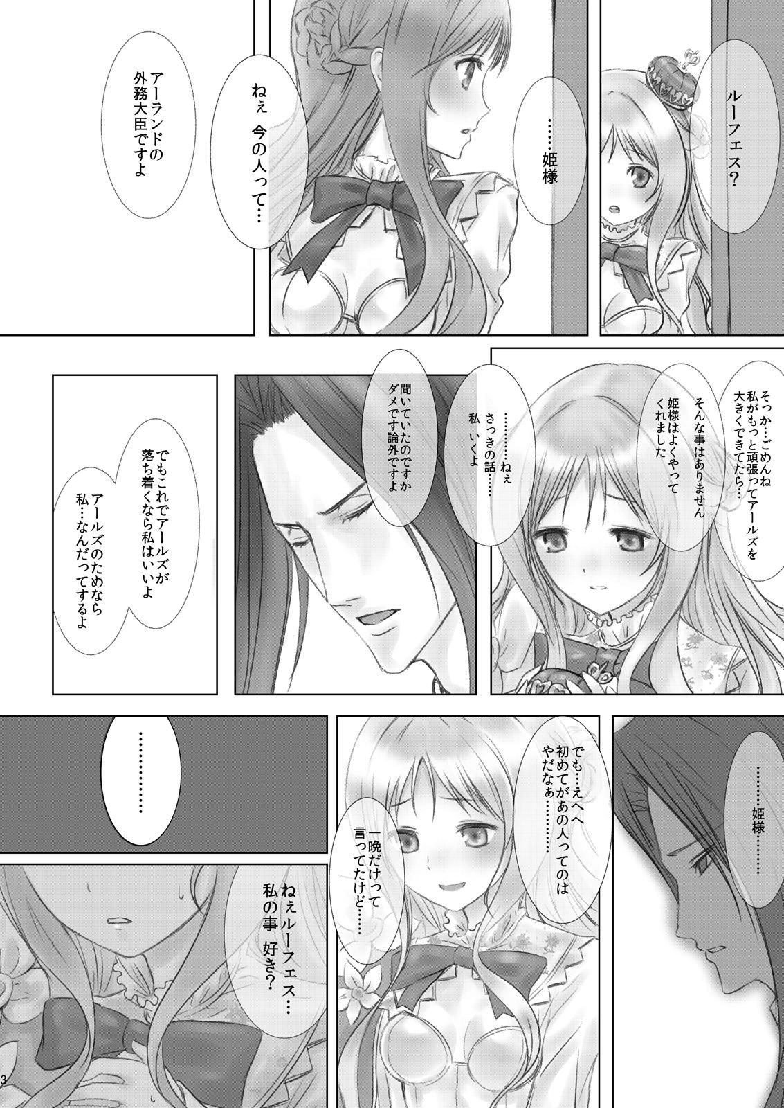 Young Meruru no Ramen - Atelier meruru Livesex - Page 3