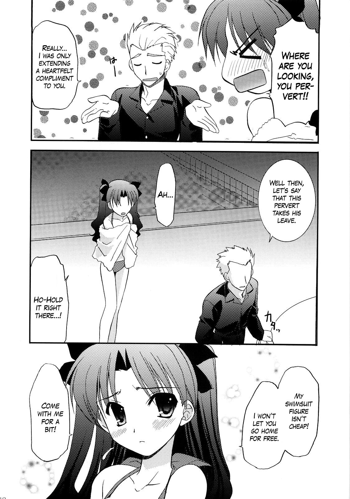 Indian RED/II - Fate stay night Gape - Page 11