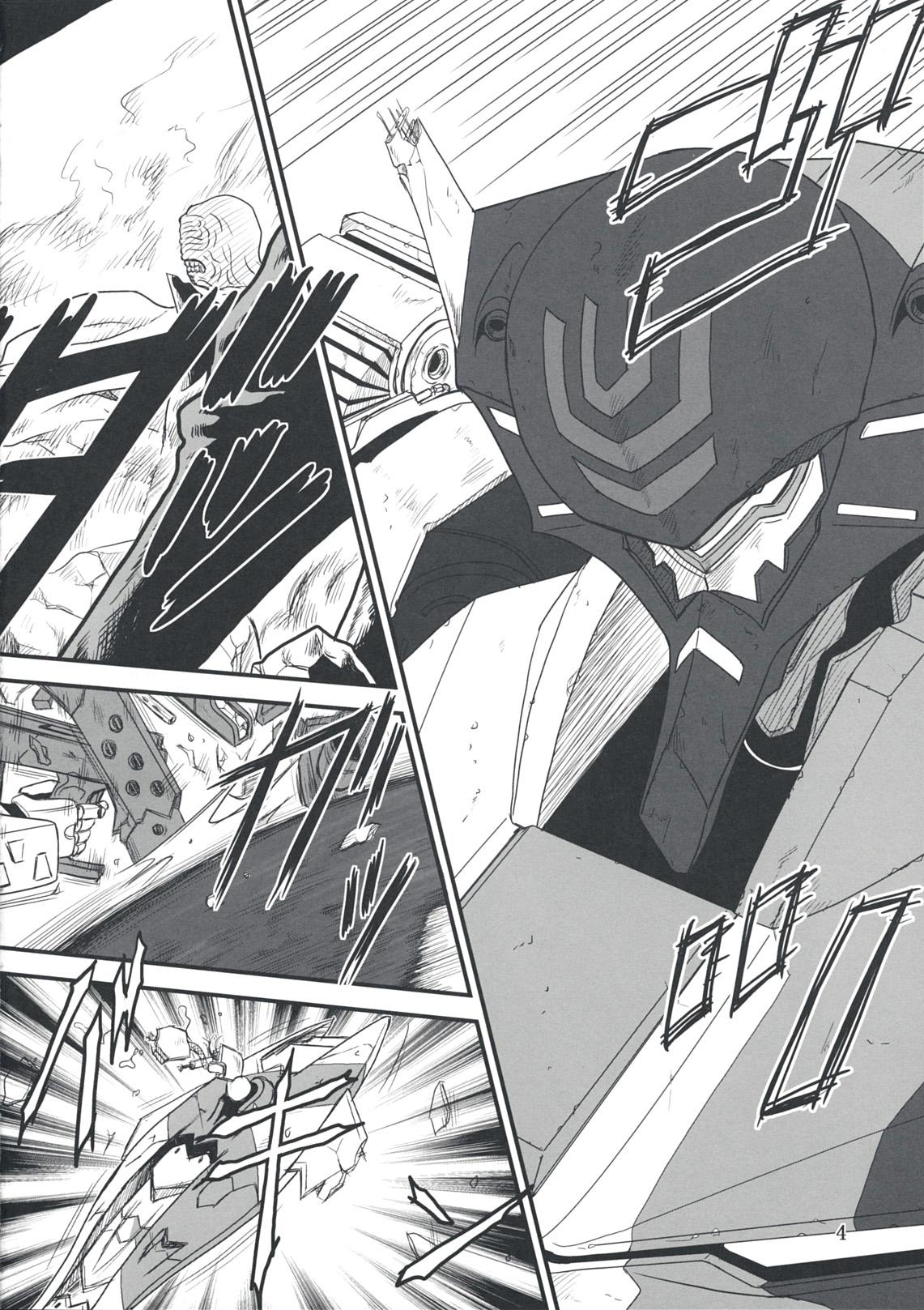Hindi Tangential Episode - Muv luv alternative total eclipse Amatures Gone Wild - Page 3