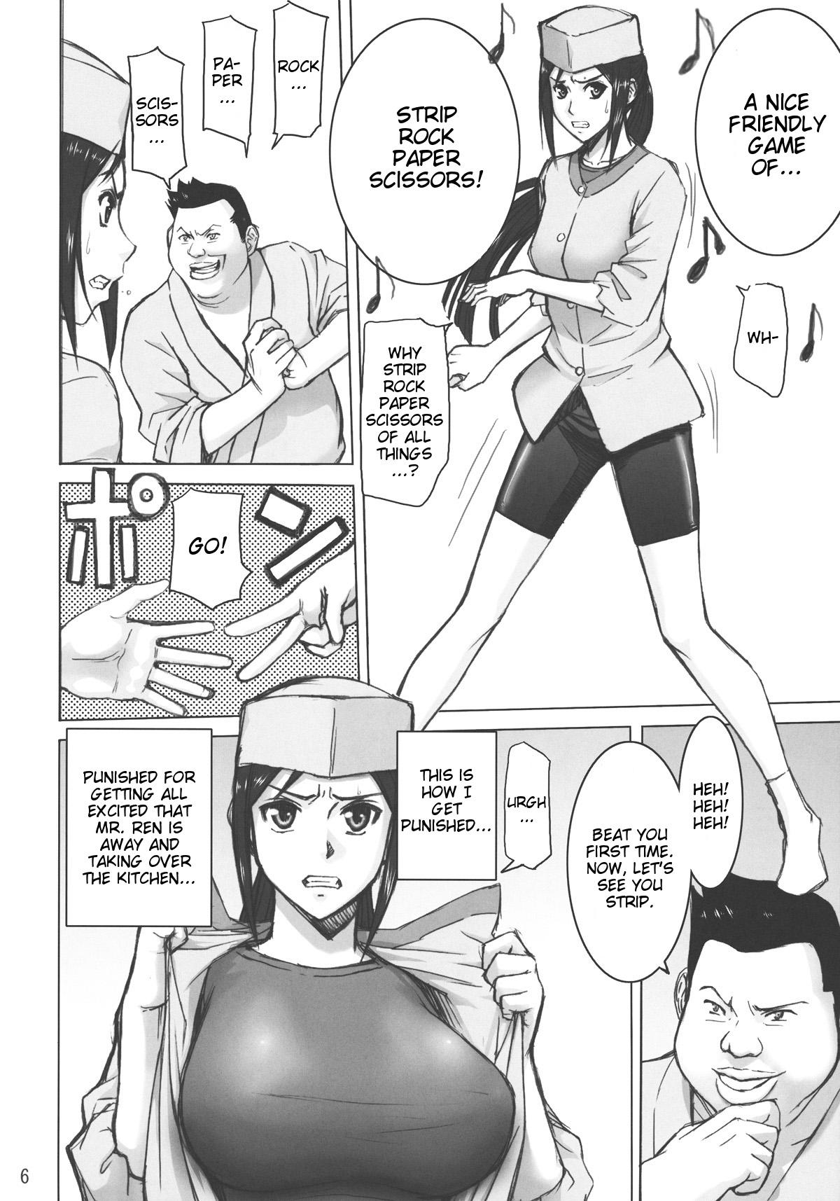 Big Dick Kuruizaki Minchi | Blooming Minchi - Hanasaku iroha Whores - Page 5