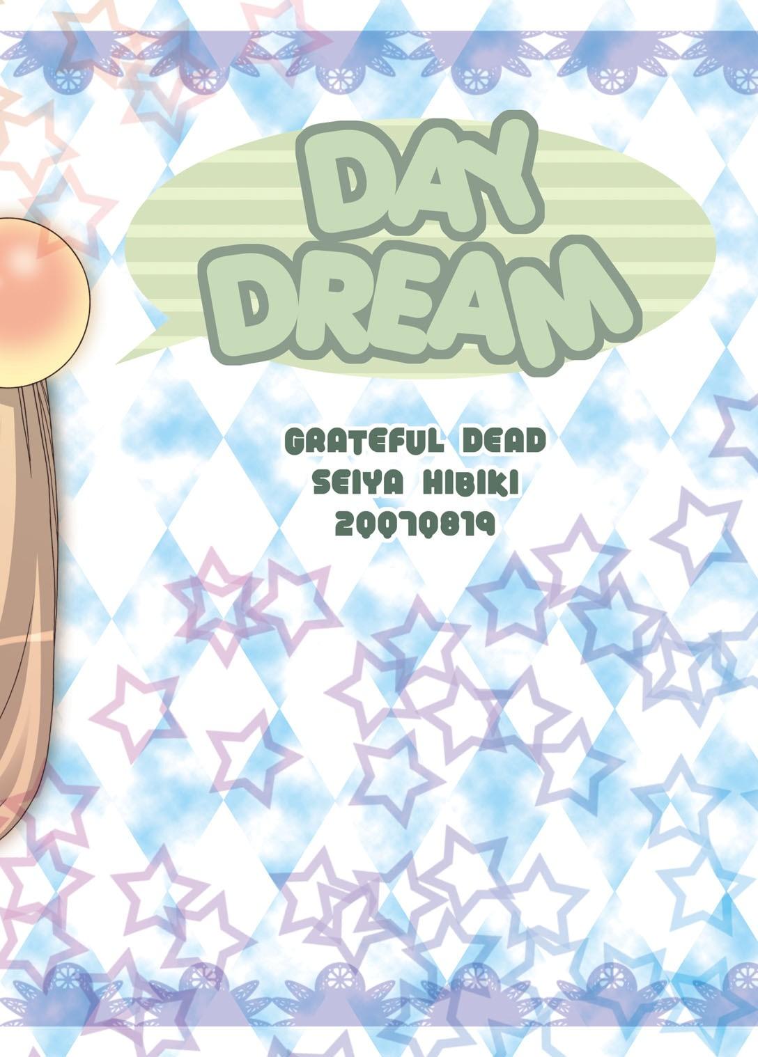 Sextape Daydream - Kodomo no jikan Vergon - Page 26