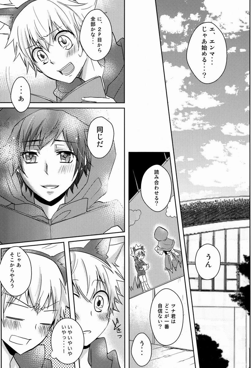 3way Kawaii Osamu wa Suki Desuka - Katekyo hitman reborn Motel - Page 6