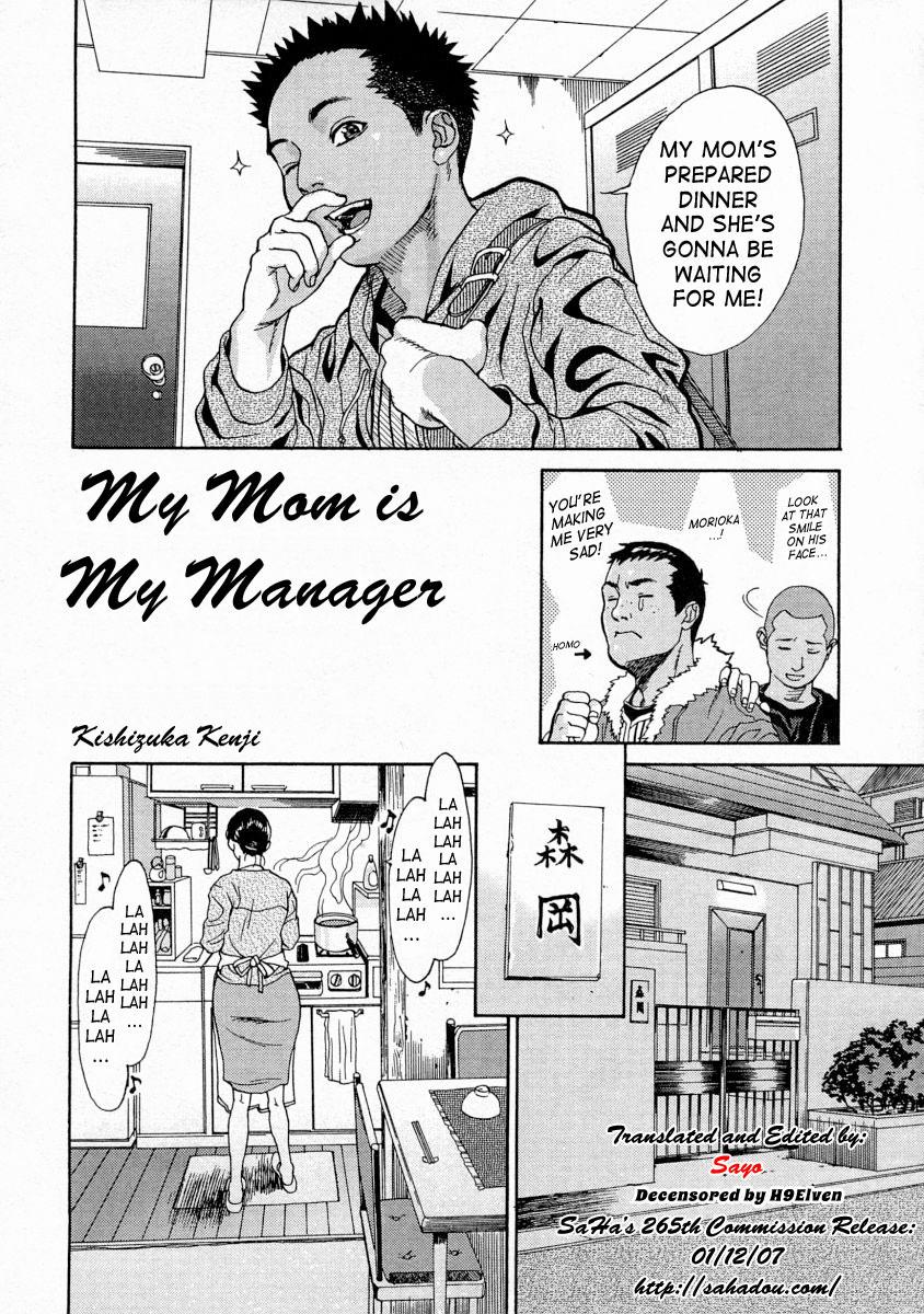 Kaa-san wa Boku no Manager | My Mom is My Manager 1