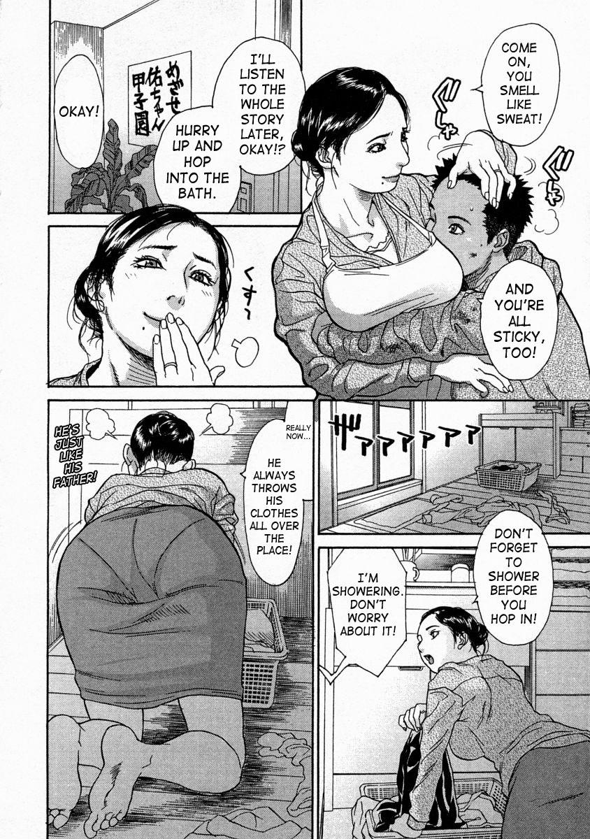Buceta Kaa-san wa Boku no Manager | My Mom is My Manager Facesitting - Page 4