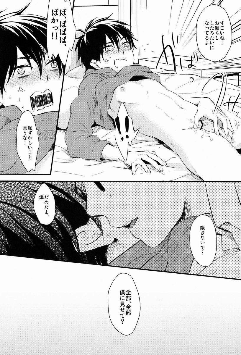 Blowjob Dirty Blood - Ao no exorcist German - Page 9