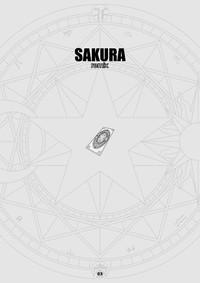 Sakura Remix 3