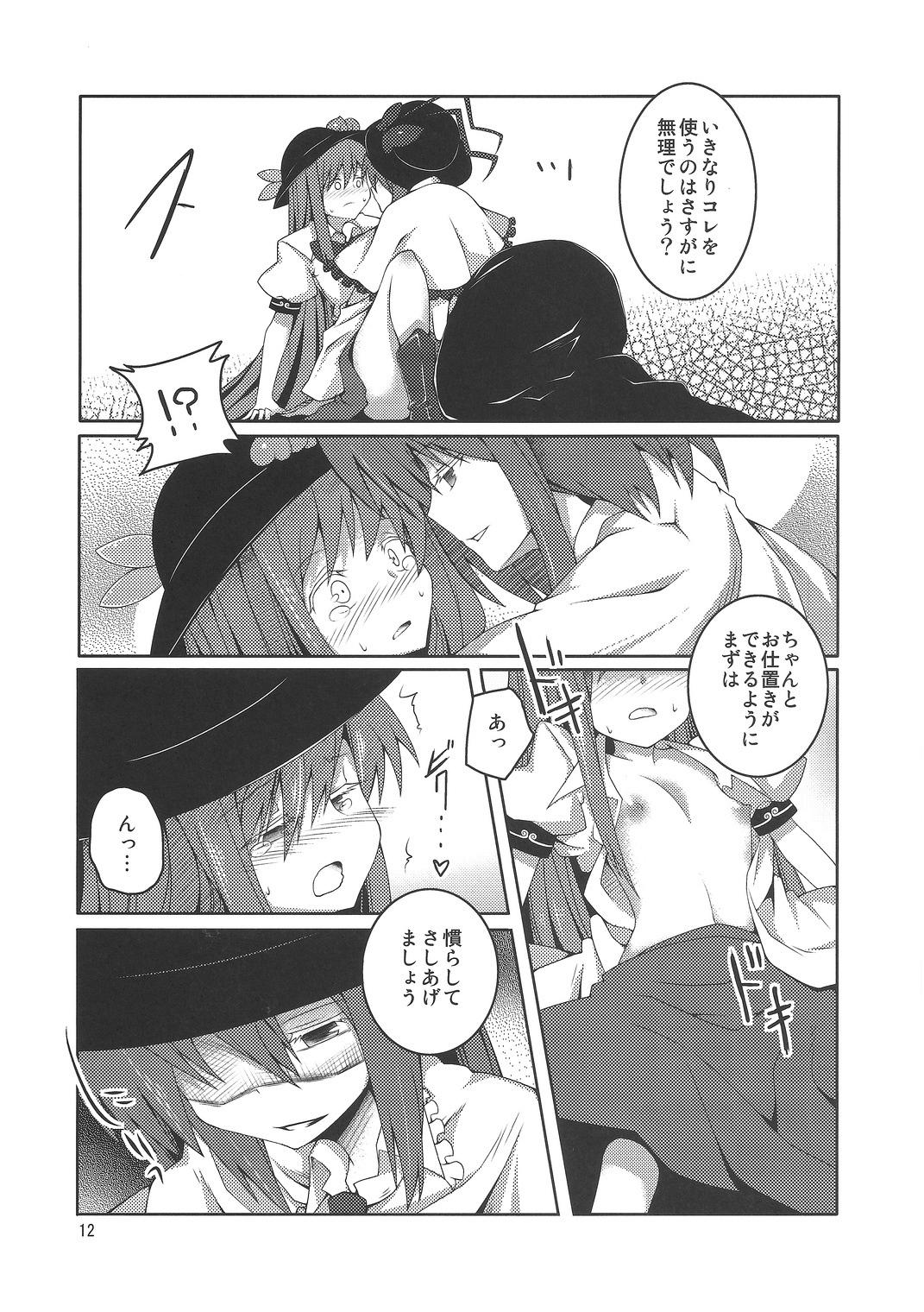 Novinha Tenshi-chan ga Kyouiku sareru Hon - Touhou project Perverted - Page 11