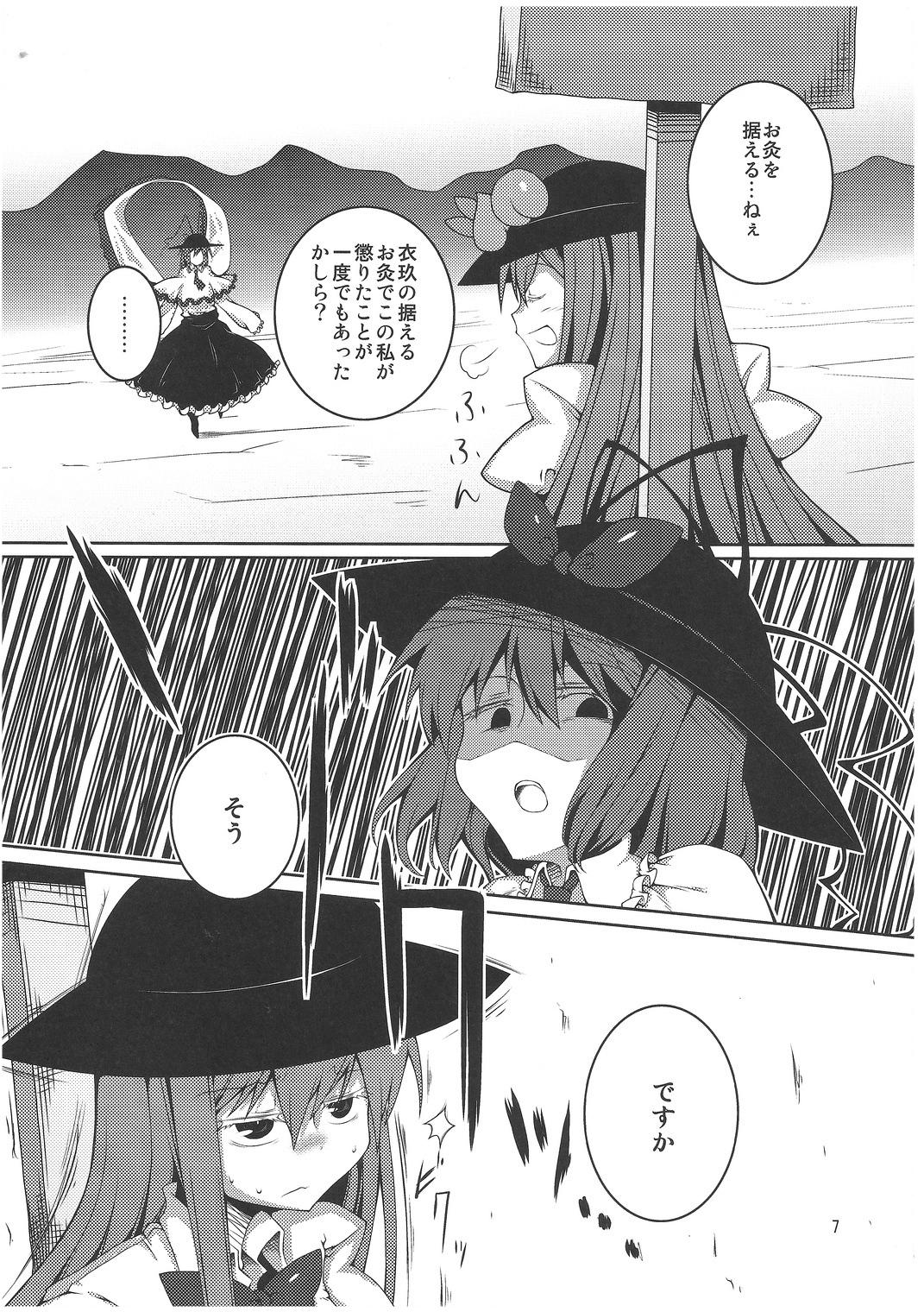 Scissoring Tenshi-chan ga Kyouiku sareru Hon - Touhou project Highheels - Page 6