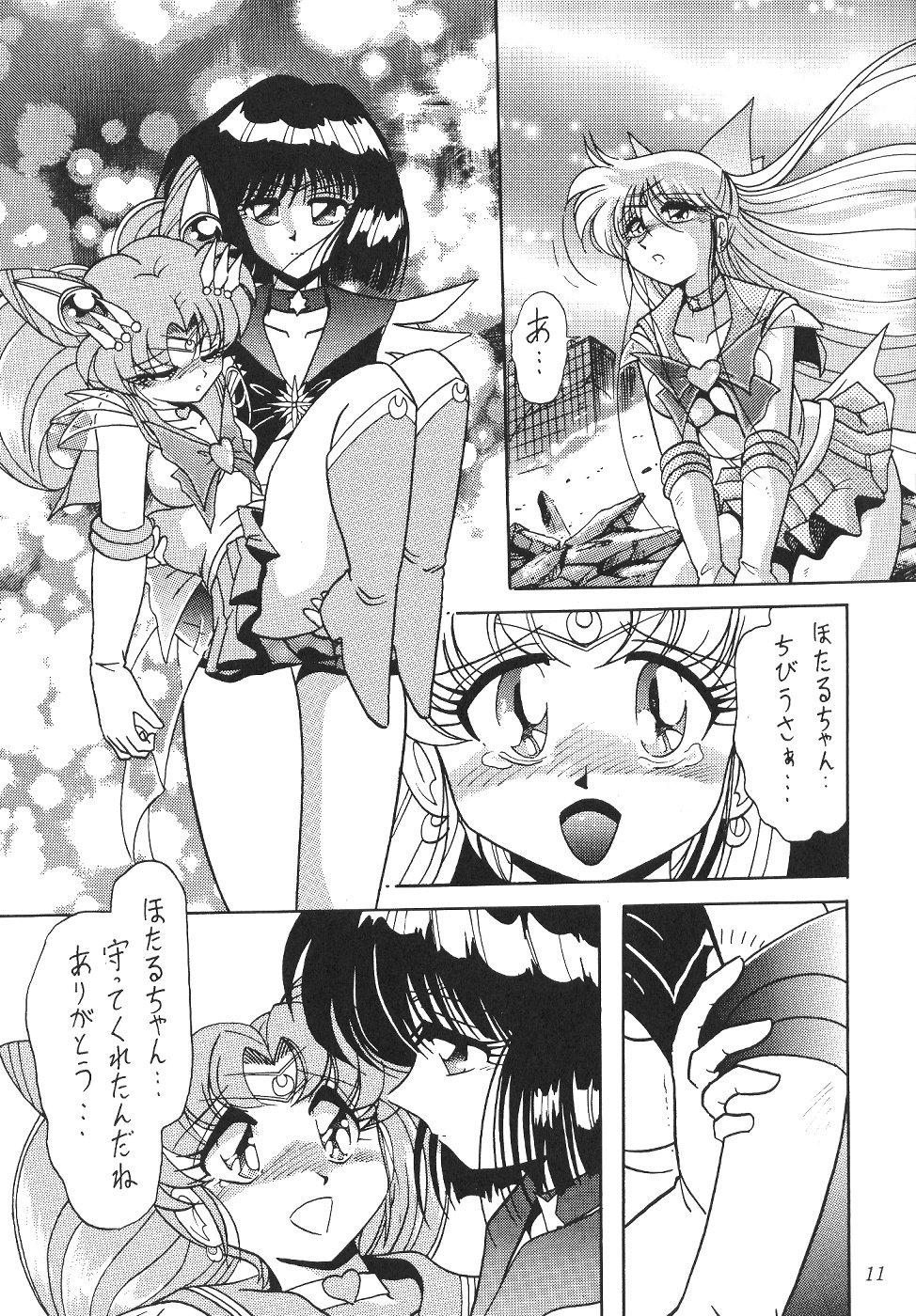 Fuck Silent Saturn 11 - Sailor moon Bed - Page 11