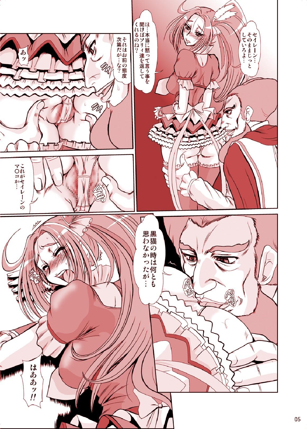 Foreplay F-73 - Suite precure Branquinha - Page 4