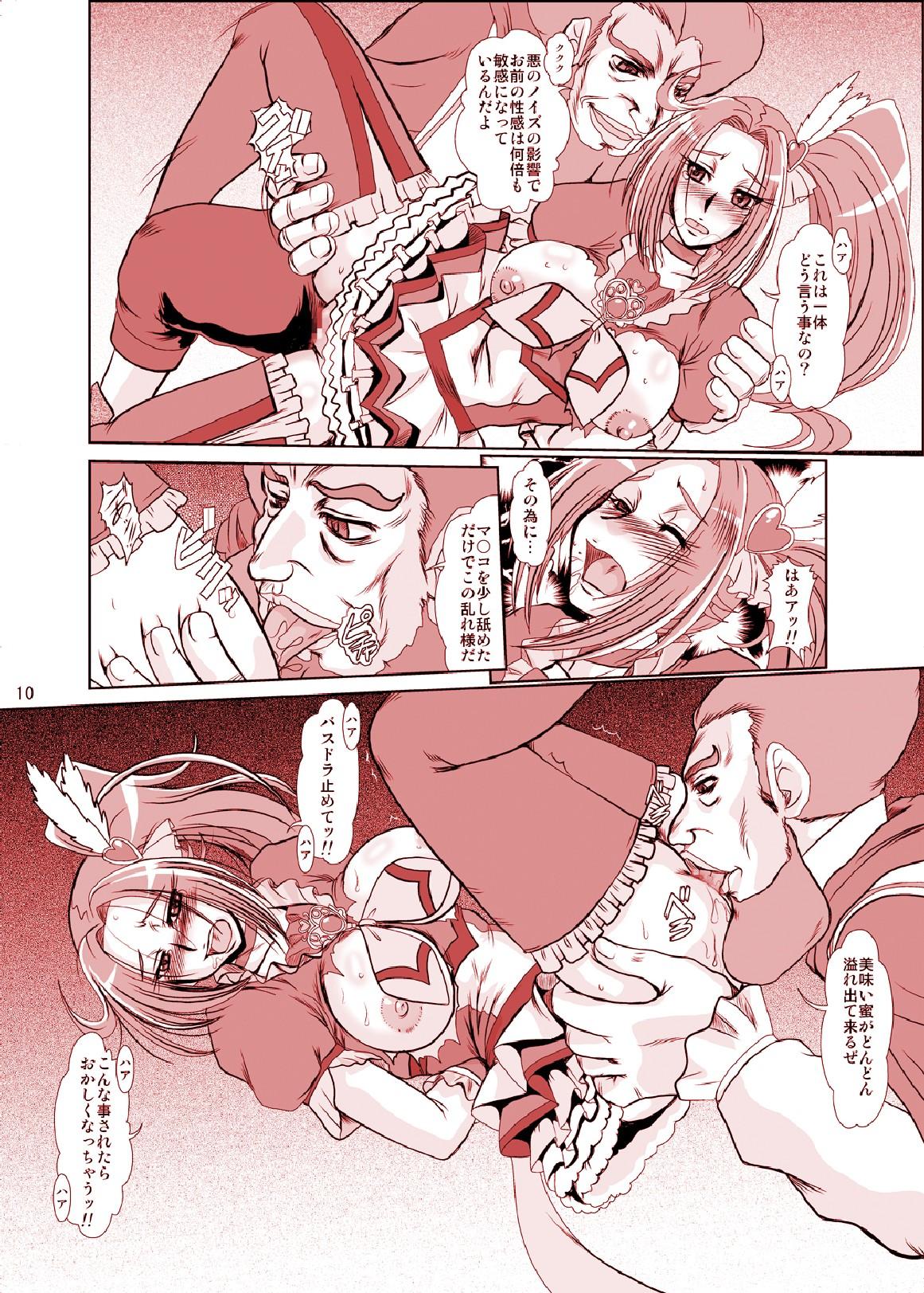 Hard F-73 - Suite precure Caliente - Page 9