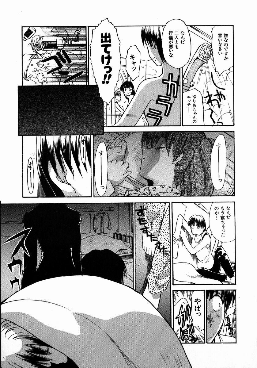 Threesome Iikoto Ni Shiyo Transexual - Page 11