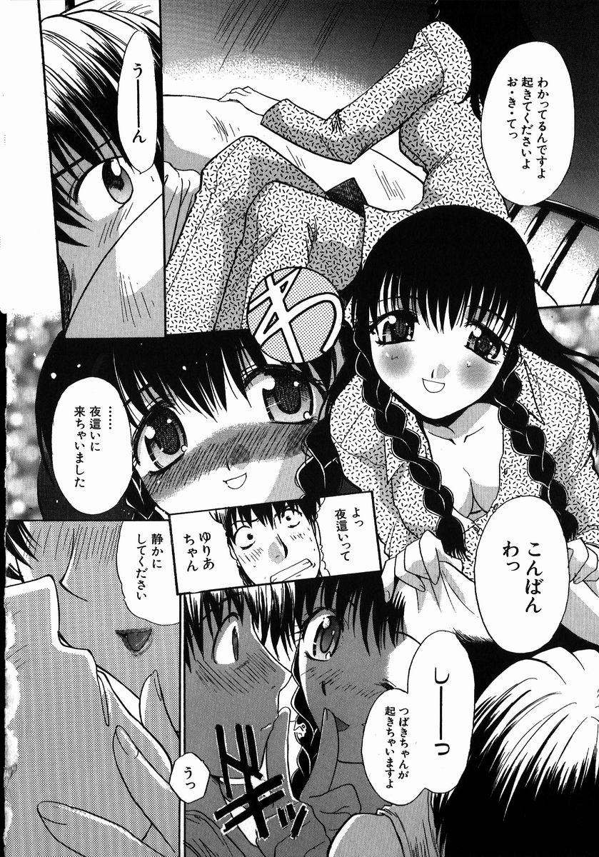 Threesome Iikoto Ni Shiyo Transexual - Page 12