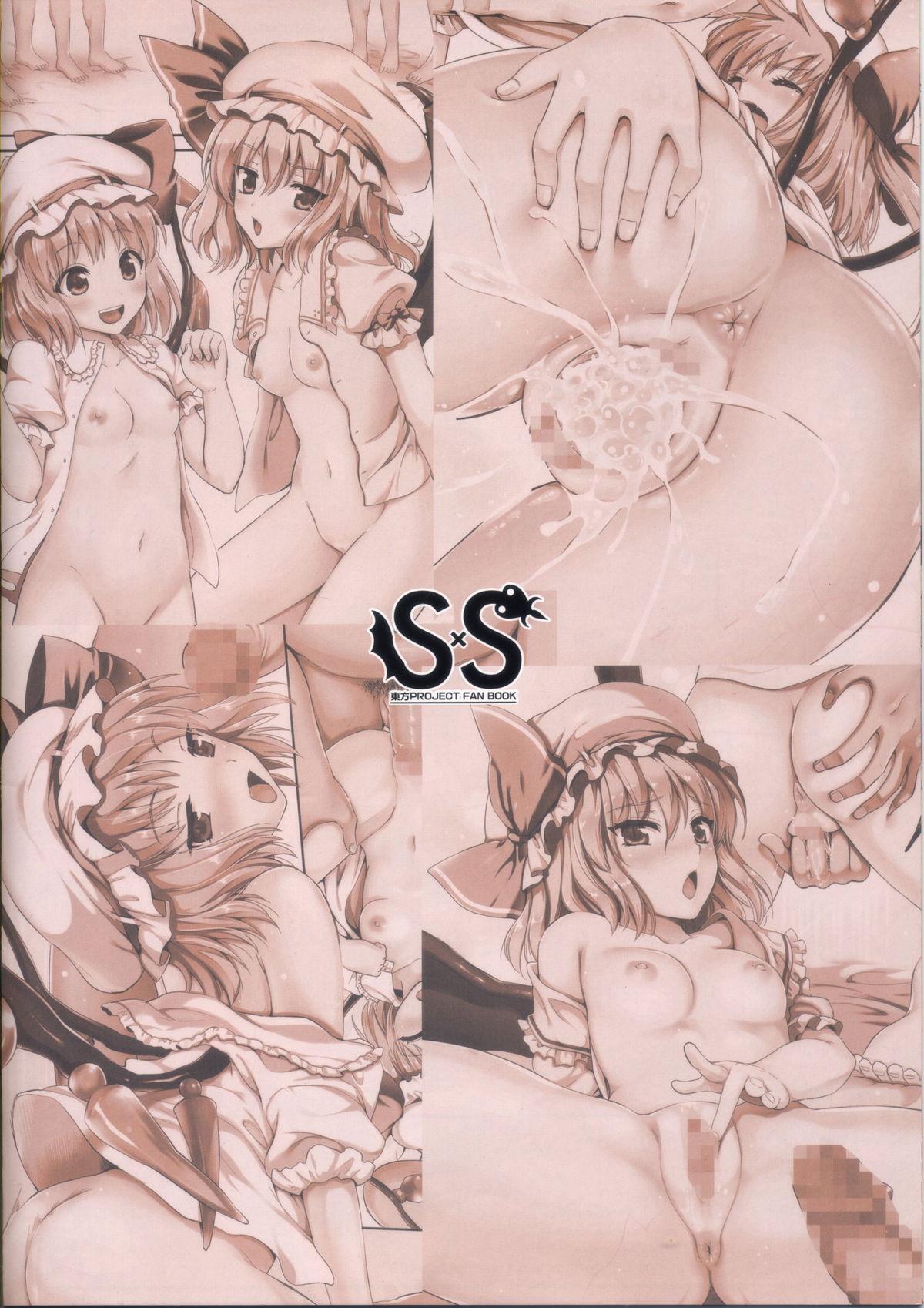 Pussy Fuck SS Scarlet Sisters - Touhou project Stroking - Page 15