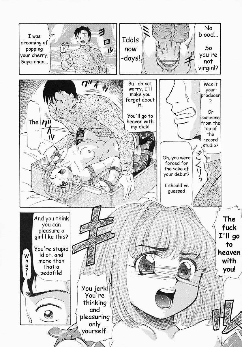 Mature Copy Doll Gay Physicals - Page 6