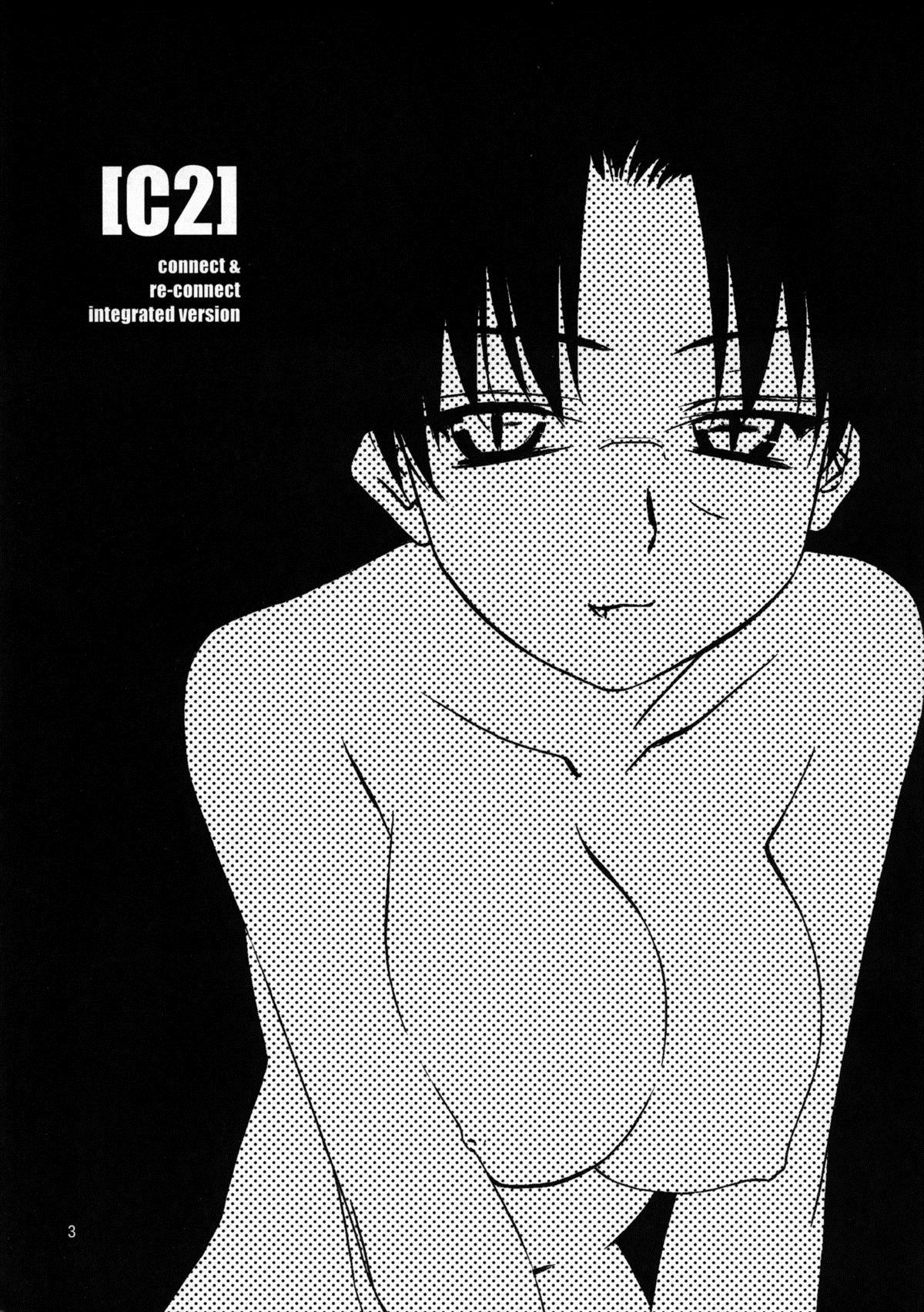 Piercings (C68) [Tear Drop (tsuina)] [C2] (To Heart) [English] [Trinity Translations] - To heart Big Penis - Page 4