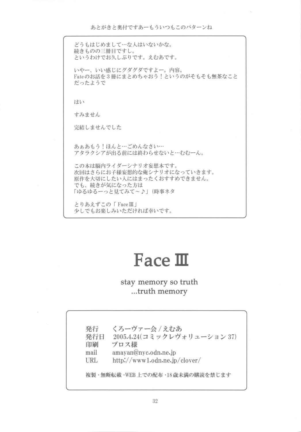 Face III stay memory so truth 30