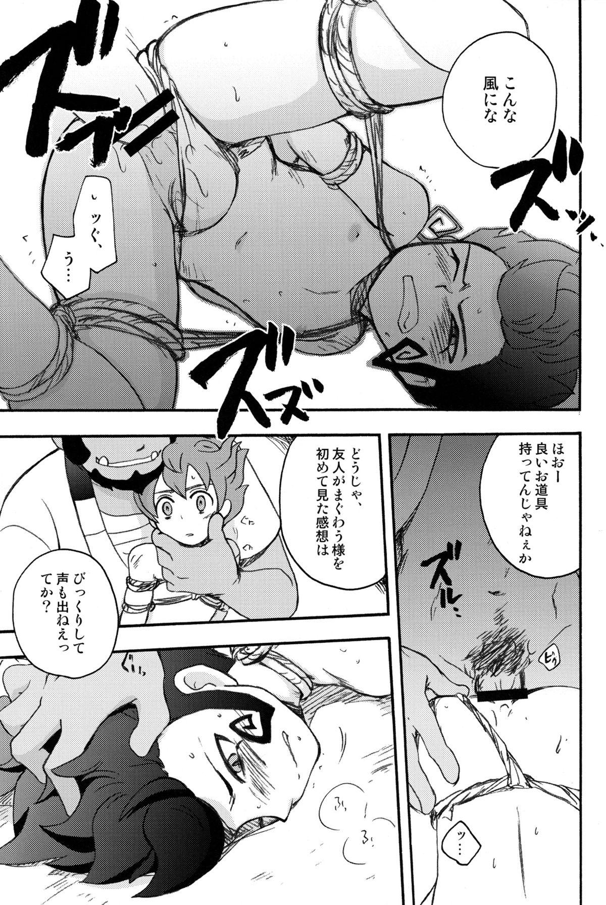 Rola Sengoku Jidai no Akkan ni Kyou→Ten ga Arekore Sareru Hon - Inazuma eleven go Blowjob - Page 9